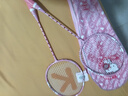 麦斯卡（Mesuca）羽毛球拍Hello Kitty 女生礼物入门训练一对铝合金耐打对拍 实拍图