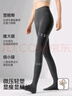 莫代尔云朵棉灰色光腿神器打底裤女秋冬黑色显瘦加绒加厚无痕连裤袜外穿 实拍图