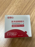 三诺（Sinocare）酒精棉片家用酒精棉片湿巾75%50片 实拍图
