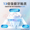 云南白药新品x护牙膏护龈防蛀含氟清新口气独特配方0刺激清萃薄荷105g*2 实拍图