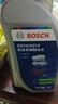 博世（BOSCH）DOT4 刹车油/制动液/离合器油 1L 通用型 一升装汽车养护套装 实拍图