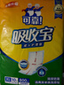 可靠（COCO）吸收宝成人护理垫XL10片(60*90cm)老年人隔尿垫产褥垫一次性床垫 实拍图