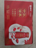 蒙牛（MENGNIU）全程冷链 中华滋养红枣枸杞风味酸牛奶 红枣礼盒210g*10瓶 实拍图