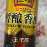 恒顺醇酿香醋 五年陈 6度 580ml 手工糯米酿造无保质期 不添加防腐剂 实拍图