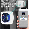 艾联已接入米家app分体式智能阀门漏水自动关阀蓝牙mesh小爱声控开关 DE25PPR双活接智能阀-已接入米家 实拍图