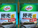 龟牌（Turtle Wax）硬壳玻璃水0度汽车去油膜强力去污除虫胶鸟粪雨刮水通用2L*2瓶 实拍图