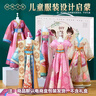 尚美贝贝儿童服装设计玩具女孩diy手工制作材料包国风汉服生日新年礼物 实拍图