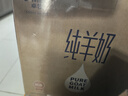 卓牧（JOMILK）纯羊奶精选山羊奶儿童成人天然A2蛋白200ml*16年货送礼盒 实拍图