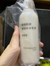 MUJI敏感肌用基础补水乳液 保湿护肤 牛奶瓶 清爽型 200ml 实拍图