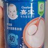 嘉宝高铁米粉婴幼儿维C钙铁锌宝宝辅食儿童米糊含DHA活性益生菌6月龄+ 钙铁锌×3 实拍图