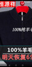 恒源祥纯羊毛绒衫冬季市男100纯羊 毛毛衣加 厚大码中老年人保暖上衣 1303拉链灰色 175/XL(建议140-155斤) 实拍图