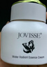 JOVISSE美白焕肤水光素颜霜防水防汗裸妆遮瑕不卡粉懒人面霜130g圣诞礼物 实拍图
