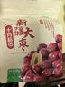 十月稻田 新疆灰枣 500g 若羌红枣 小枣 休闲零食 泡水煮粥补气血 八宝粥 实拍图