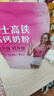 伊利高铁高钙女士奶粉400g袋装 益生菌 维生素C 0蔗糖成人奶粉 [添加维C+叶酸】400g*2袋 实拍图