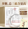 胡庆余堂破壁灵芝孢子粉72克保健品营养品补品增强免疫力送礼送长辈 4袋装（192小袋）增强免疫力 实拍图
