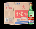 红星二锅头 大二 清香型白酒 65度 500ml*12瓶 整箱装 纯粮口粮酒 实拍图