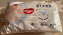 好奇（Huggies）金装拉拉裤XL96片(12-17kg)尿不湿【速干不易红】 实拍图