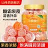 山味情冰糖金桔小金橘干蜜饯果脯甘草雪桔水果干砂糖金桔干解馋休闲零食 【冰糖金桔】精品大罐500g*2罐 实拍图