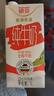 德亚（Weidendorf）全脂纯牛奶欧洲优选德国进口儿童成人早餐营养牛奶盒装纯牛奶1L装 德亚全脂1L*2盒 实拍图