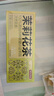 京东京造 茉莉花茶饮料袋泡双囊茶包办公室下午茶2g*25包 茶叶自己喝 实拍图