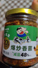 饭扫光 榨菜 香辣爆炒香菌280g 下饭菜 香辣咸菜泡菜 拌饭拌面调味料 实拍图