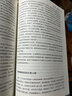 畅销套装19-心理学三大巨头经典全集（套装3册）：阿德勒心理学+弗洛伊德心理学+荣格心理学 实拍图