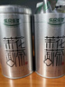 乐品乐茶茉莉花茶特级茶叶2025新茶川派250g横县飘雪自己喝送礼袋热门商品 实拍图