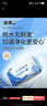 洁柔EDI纯水湿巾80抽*6包大码200*150八道净化洁肤柔婴儿湿纸巾无酒精 实拍图
