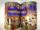 MALING 上海梅林 四鲜烤麸罐头354g 预制菜下饭菜罐头（包装更替） 实拍图