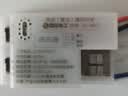 国际电工微波雷达感应开关 车库楼梯过道智能光控自动亮灯模块控制器雷达感应开关 500W-可调款三线 实拍图