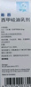 【原研进口】柏西 西甲硅油乳剂 40mg*30ml/盒 实拍图