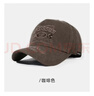 CACUSS棒球帽男四季大头围显脸小鸭舌帽运动休闲时尚防晒帽子咖啡色中号 实拍图