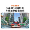 70迈行车记录仪M310Pro 3K 1620P超清星光夜视 360度旋转适配吉利 实拍图
