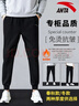 安踏男裤运动裤男士秋冬季款休闲加绒保暖束脚篮球卫裤跑步健身长裤子 -4碳灰色【常规束脚裤】 2XL (185) 适合160-180斤 实拍图