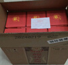 剑南春 红盒 醇酿经典绵竹大曲 52度 500ml*6瓶 整箱装 浓香型白酒 实拍图