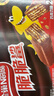 雀巢（Nestle）脆脆鲨威化饼干巧克力味24条446.4g 休闲零食代餐 下午茶圣诞礼物 实拍图