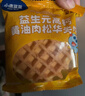 小鹿蓝蓝宝宝零食黄油吐司面包嫩蛋糕面包棒烘焙新鲜短保早餐 【爆款新品】高钙肉松华夫饼1箱/420g 实拍图