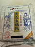 船歌鱼水饺 青岛特色鲅鱼野馄饨311g30只 儿童早餐抄手小云吞 紫菜虾皮混沌 实拍图