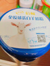 伊利倍畅免疫球蛋白羊奶粉高钙 成人奶粉 营养品早餐 送礼送长辈 700g 实拍图