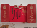 茗杰2025新茶武夷原产正山小种300g韵香味气悠浓长郁回味香甜送人送礼 实拍图