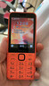 诺基亚（NOKIA）220 4G 移动联通电信全网通 2.8英寸双卡双待 直板按键手机 老人老年手机 学生手机 橘色 实拍图