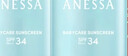 安热沙（Anessa）倍呵儿童专用防晒乳25ml双支装适用1岁以上纯物理防晒霜京东自营 实拍图