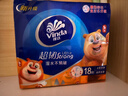 维达（Vinda）超韧手帕纸4层8张*18包 熊出没联名款 便携装小包 无香易撕纸巾 实拍图
