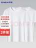 罗蒙100%棉【2件装】纯棉短袖t恤男士夏季圆领休闲纯色打底衫体恤男装 实拍图