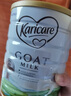 可瑞康（karicare）幼儿配方山羊奶粉1段(0-6个月) 900g  DHA双益生元新西兰原装进口 实拍图