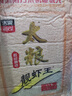 太粮靓虾王香软米 油粘米 籼米 南方大米16斤米粒细长口感软糯 自年货 实拍图