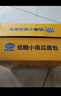 港荣低糖小南瓜面包420g吐司蛋糕早餐面包点心零食甜品年货节礼盒品物 实拍图