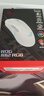 ROG月刃2RGB 无线三模 游戏鼠标 AimPointPro传感器 支持无线8K 轻量化设计 三区RGB灯效 月耀白 实拍图