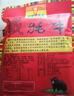 可可西里手撕风干牦牛肉210g麻辣味 风干牛肉京东自营特产新年礼品 实拍图