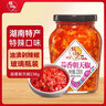 坛坛乡 湖南特产  蒜香朝天椒 辣椒酱 238g 剁椒蒜蓉下饭拌饭拌面调味酱 实拍图